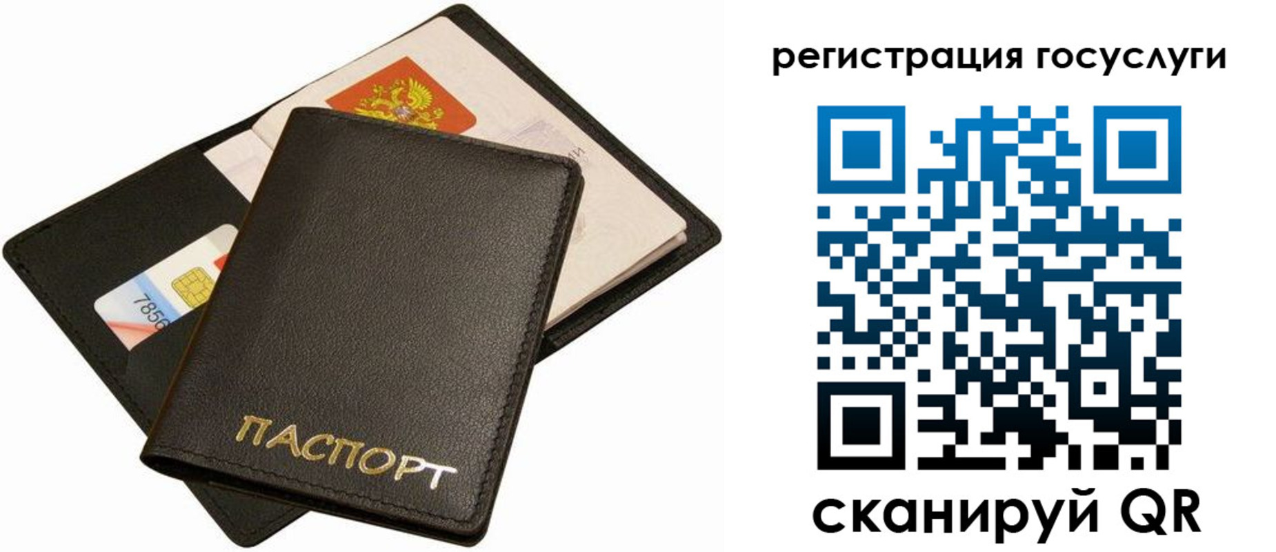 прописка от собственника в Нижнем Тагиле