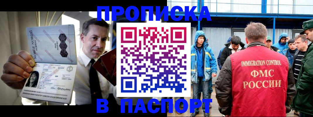 временная регистрация адрес в Нижнем Тагиле
