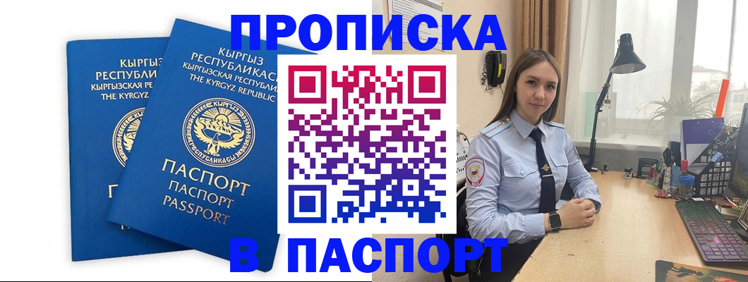 регистрация в Нижнем Тагиле