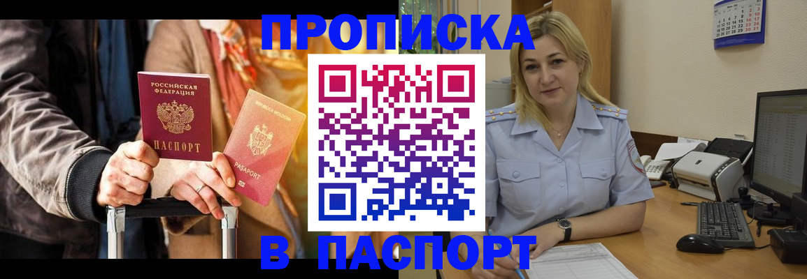 регистрация для школы в Нижнем Тагиле