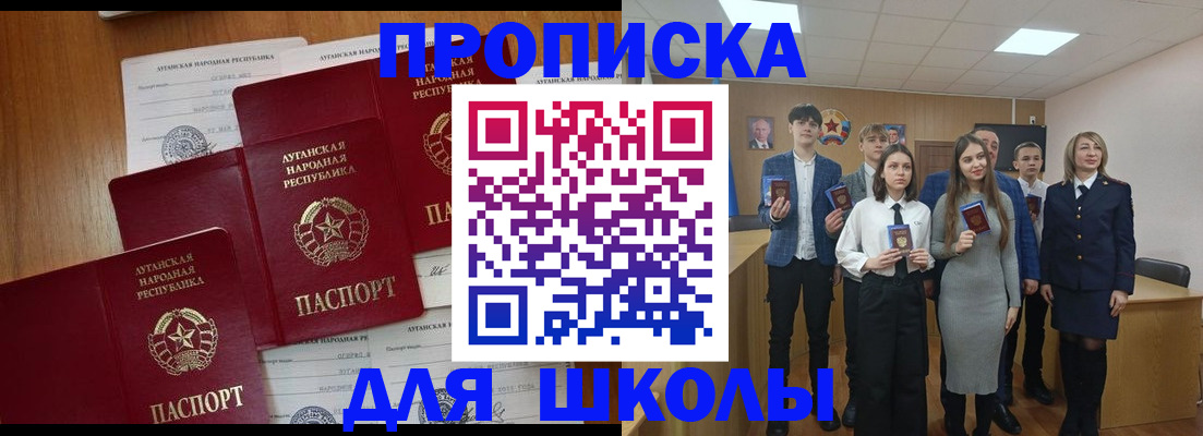 прописка от собственника в Нижнем Тагиле