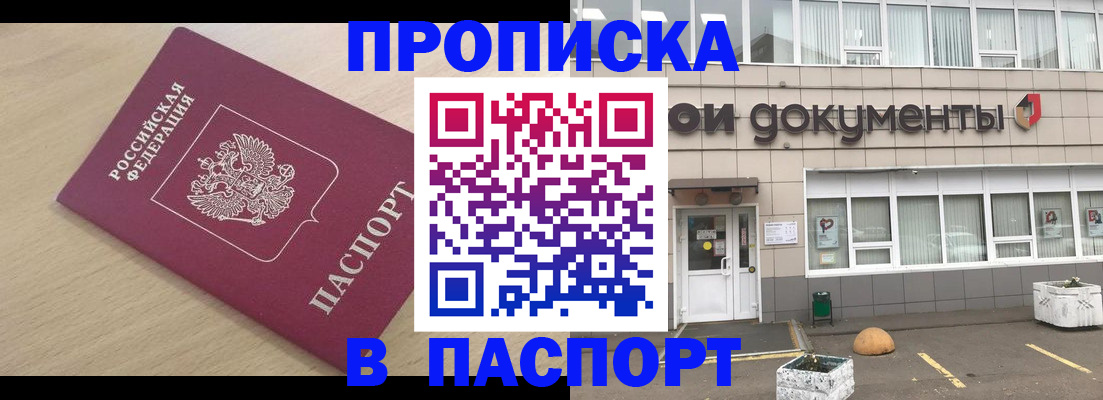 миграционный учет в Нижнем Тагиле