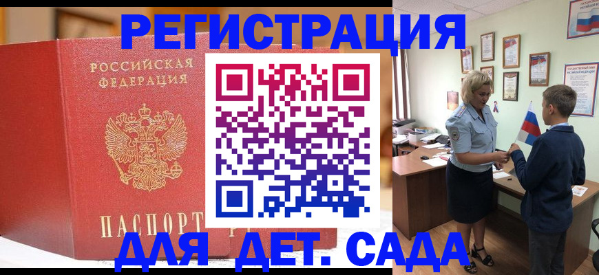 прописка законно в Нижнем Тагиле