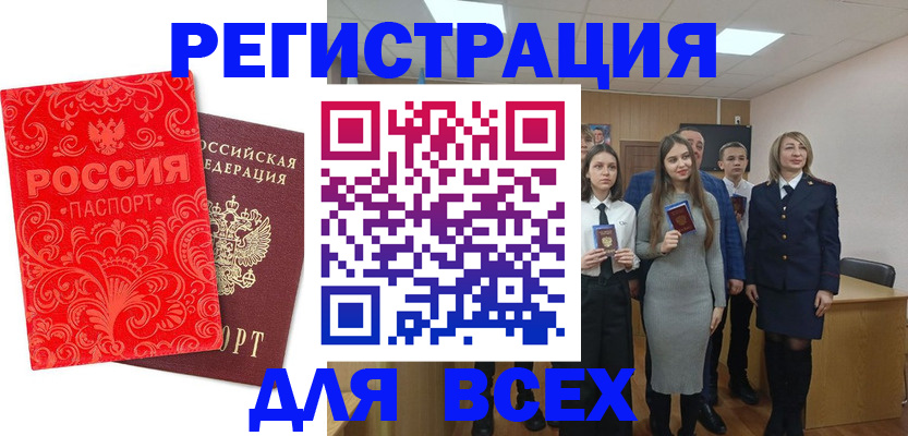 купить прописку в Нижнем Тагиле