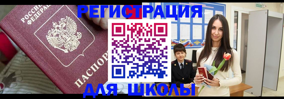 временная регистрация законно в Нижнем Тагиле